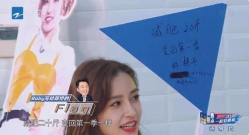  暴露|郑恺一天吃5顿外卖，当看清全部外卖总额后，暴露明星真实消费