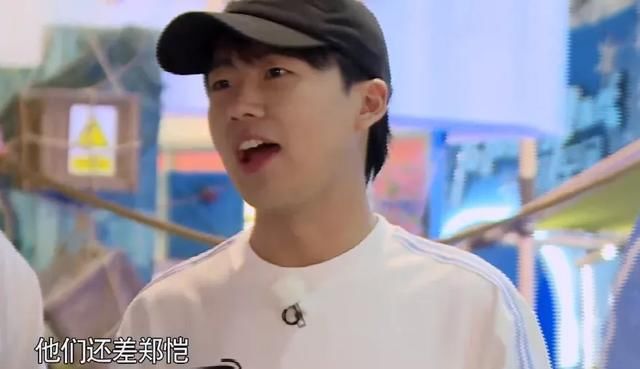  李晨|《奔跑吧》史上最憋屈撕名牌？郑恺迎来高光时刻，剧本痕迹太明显