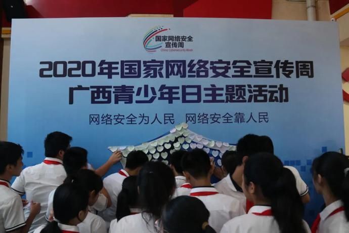 主题活动|国家网络安全宣传周丨青少年防诈骗，警察蜀黍来助阵！