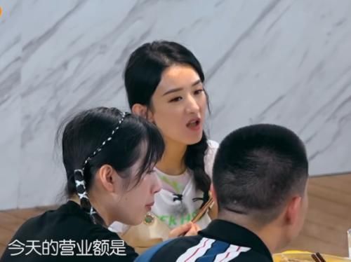  店长|赵丽颖当店长第一天，一个客人都没来？李浩菲幸灾乐祸，厨师看她笑话