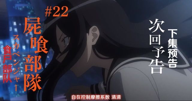 运气|超炮T：食尸部队连遇三位超能力者，有这运气，买彩票得了！