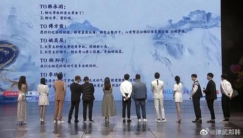 CP|拆CP现场！成毅刻意避开袁冰妍，玩孤立！骚操作导致集体脱粉
