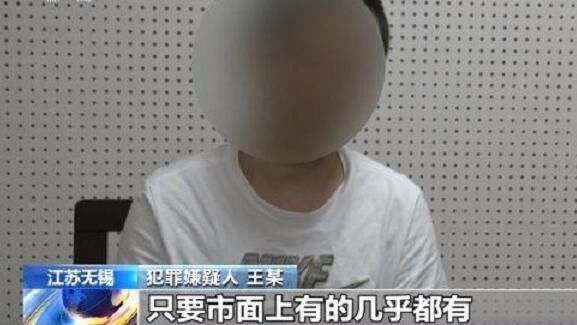 快递公司|两嫌犯两年卖6亿条快递单号 每天可卖掉几十万条空包单