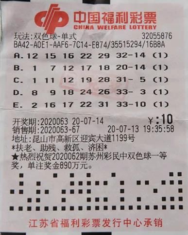 彩民|与幸运结缘 90后彩民摘双色球1000万元巨奖