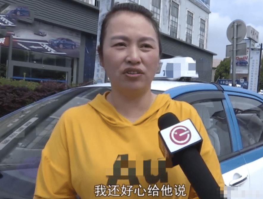  失联|乘客自称上班要迟到，司机让她先走再付款，结果扫码后“失联”了