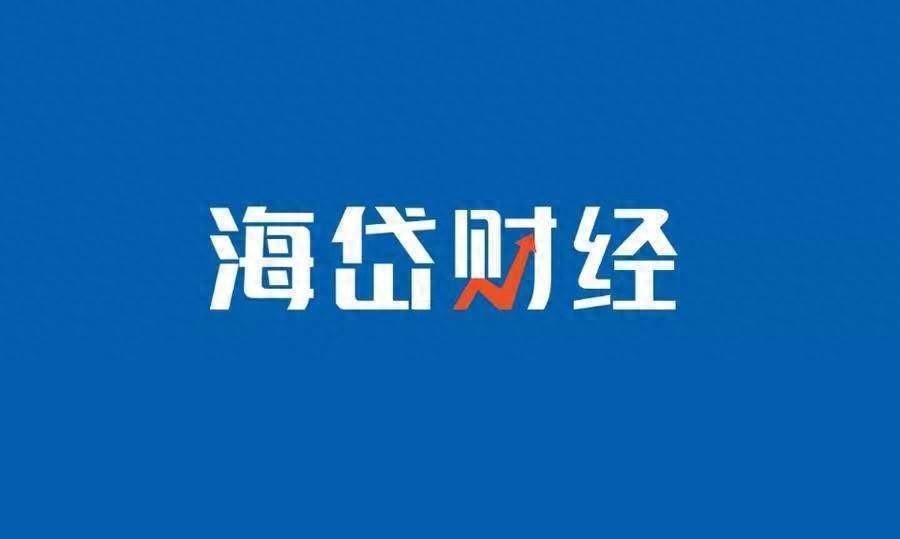 海岱财经丨33家A股淄企前三季度研发费用近37亿元