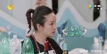 财务总监|《中餐厅4》:有责任心的赵丽颖为何当不好财务总监?