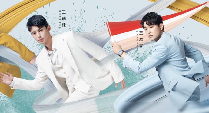  满满的|《元气满满的哥哥》官宣海报，阵容豪华，我却关注到唯一女嘉宾