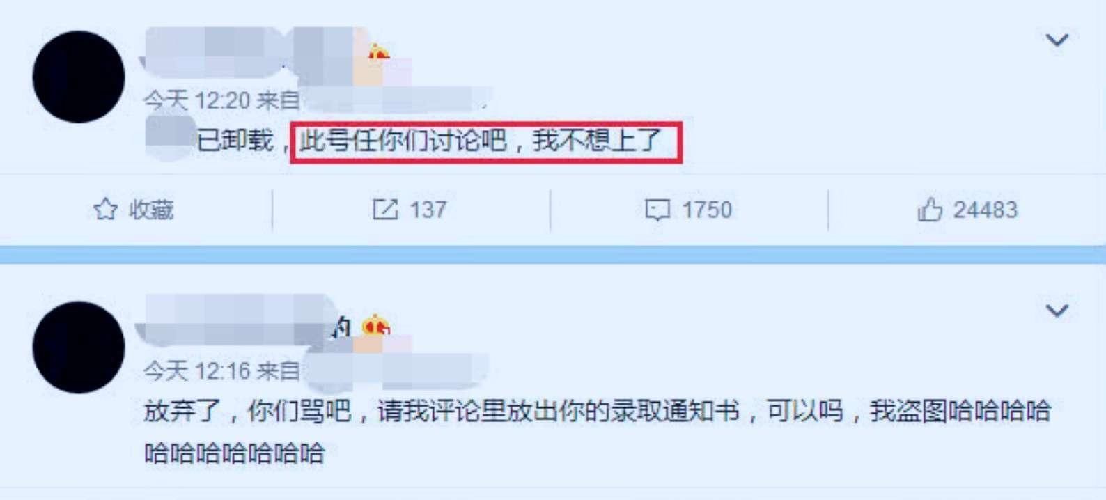  竹石|肖战再唱《竹石》收视率狂跌，恶评如潮，满是人血馒头的味道