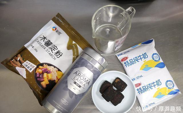 饮品|这道牛奶饮品真霸气，黑红的珍珠好Q弹，多一步降低热量放心喝