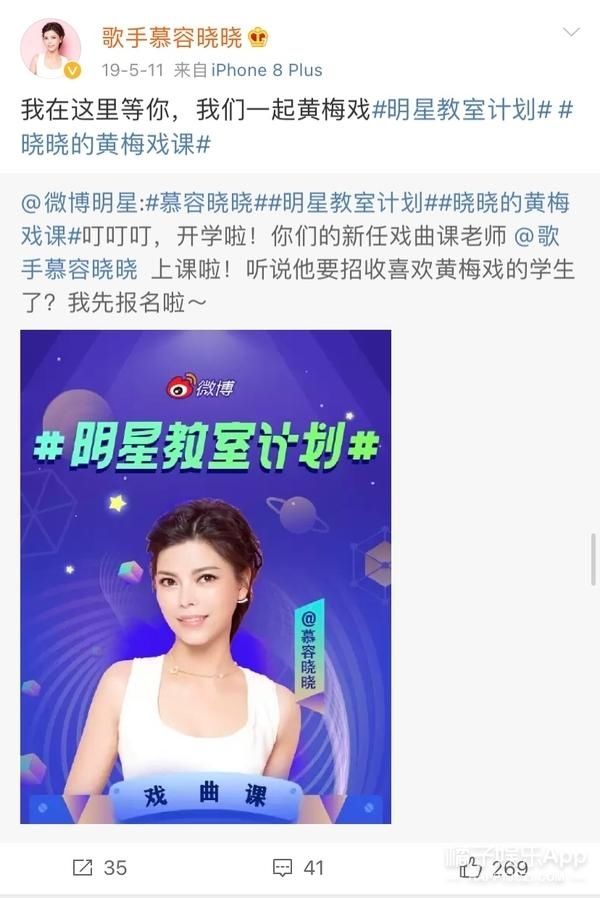 买卖|还记得《爱情买卖》的原唱慕容晓晓吗？她都结婚生子啦