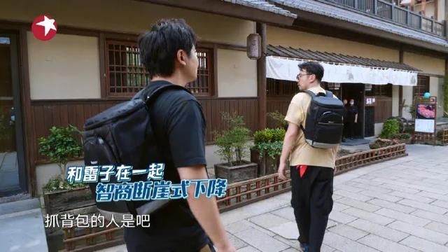  关系|《极限挑战》收官之战缺点一箩筐！THE9队内的关系也太复杂了