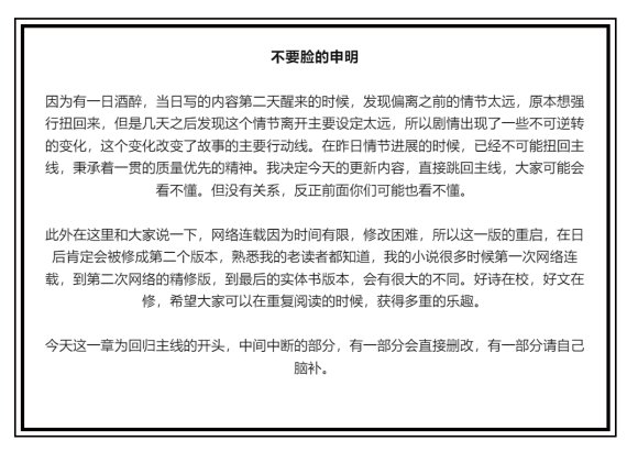  身世|南派三叔良心发现开始填坑，吴邪身世之谜揭开，盗墓笔记口碑翻身