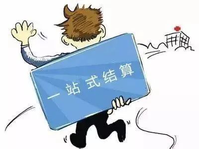 医疗救助|“全面小康路上一个也不能少”！ 医保精准扶弱 情暖困难群众