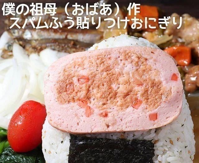  纷纷|日本网友晒奶奶做的饭团走红ins，网友纷纷点赞：这样吃太丰盛了