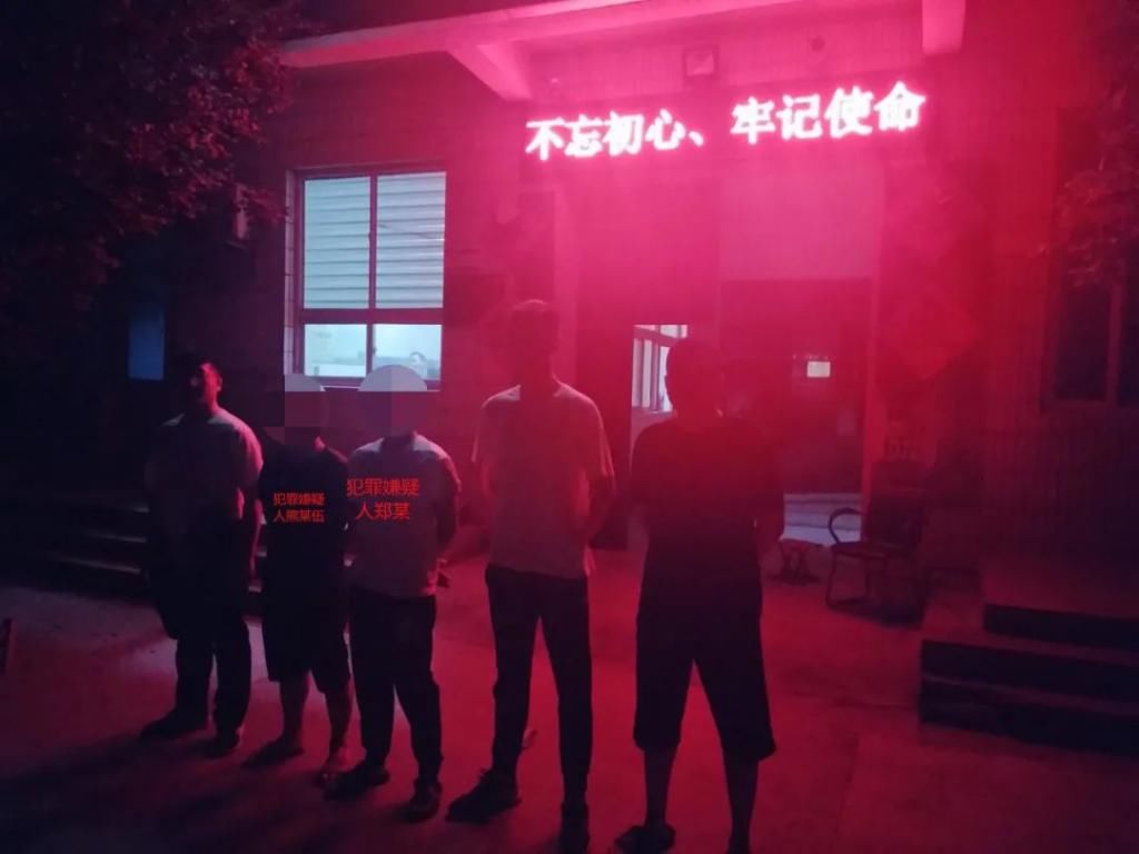  人事|邢台多地连抓10几人，他们干的就不是人事！！