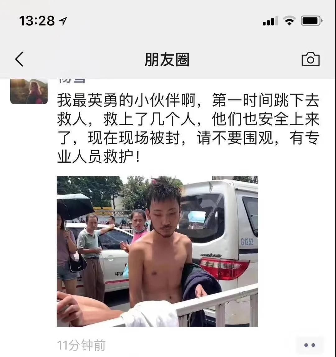  陈阳阳|“难受”，公交坠湖后路过救人法警回忆细节太揪心！网友：救人者真英雄