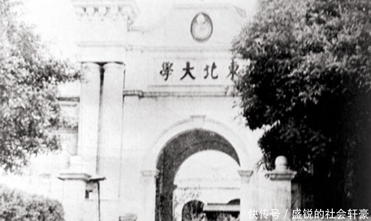 院校|张作霖创办的大学,曾比清华北大还出名,如今仍是985院校