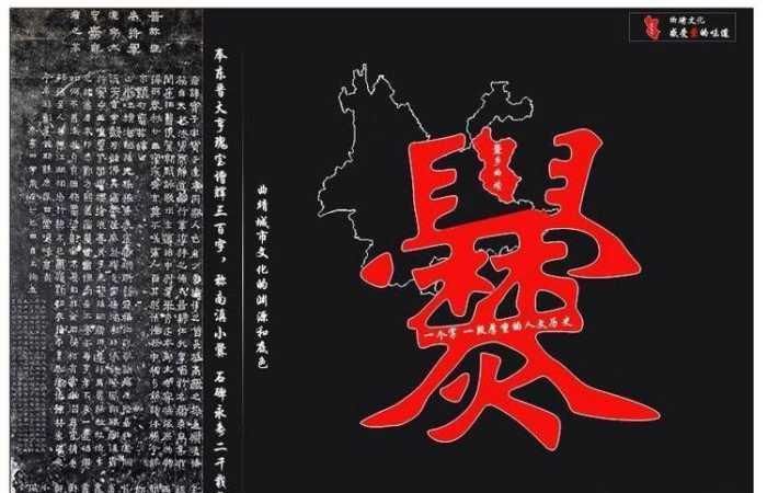 姓氏|班超后人的一支，在南疆自立为王400年，姓氏成为部族名号