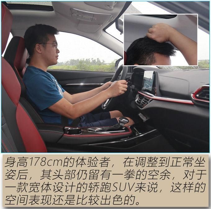 SUV|能够令人肾上腺素飙升的低趴风SUV 长安欧尚X5真的要来了
