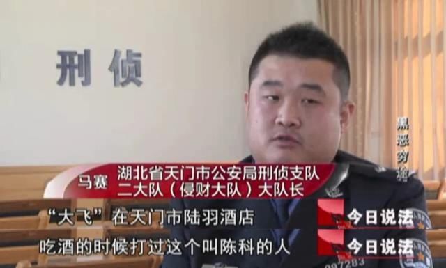 发现|黑恶势力首脑被枪击，警方不但破获枪击案，还一举铲除黑恶势力