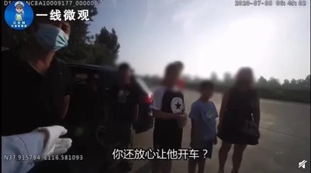  不用|酒驾男子高速上被查 其儿子竟对交警说“出事不用你负责”