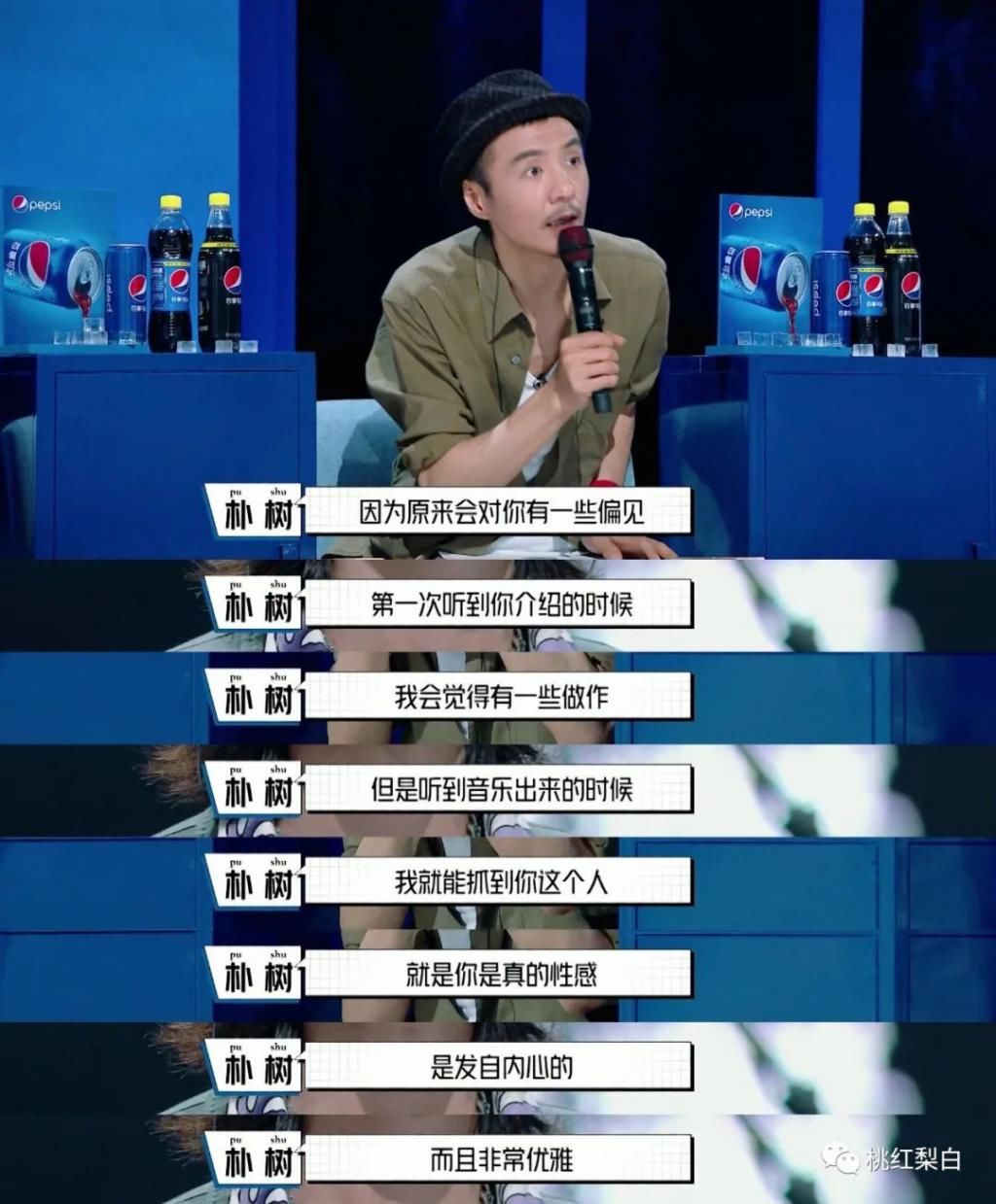  到底|被朴树和欧阳娜娜看上的人，到底有多厉害