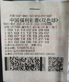 双色球|创业男子10元中双色球556万 先给父母买房