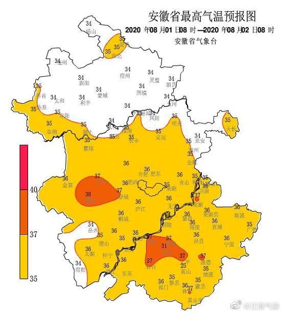 安徽|紧急提醒！安徽！最高温或飙至39℃