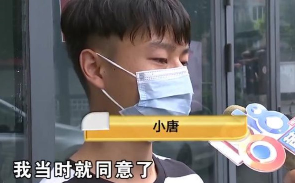 小伙|小伙理发偶遇“老乡”,结账却花了8000元?店长:我们也委屈