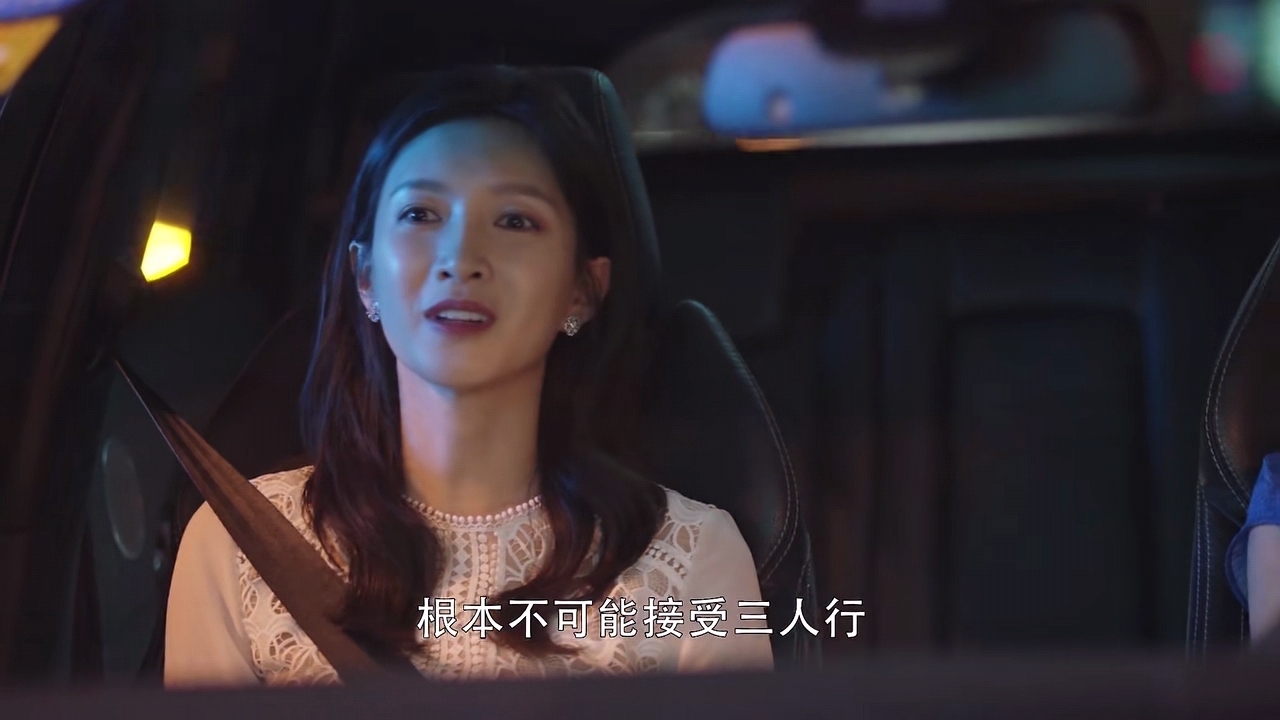 不上|汪曼妮被迫当“三”，还瞧不上小三的，情商太低迟早被打脸！