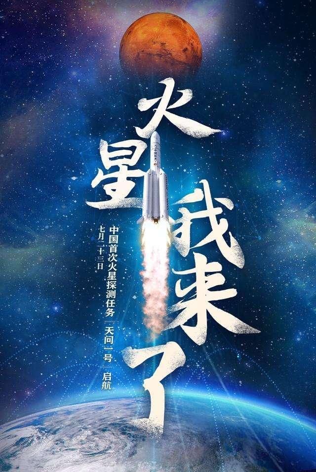  安装|国产火星车安装四块太阳能电池板, 背后是核能与太阳能的抉择