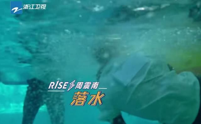  南遮|上跑男不允许染发？周震南遮金发的方式亮了，掉水里那刻笑出猪叫