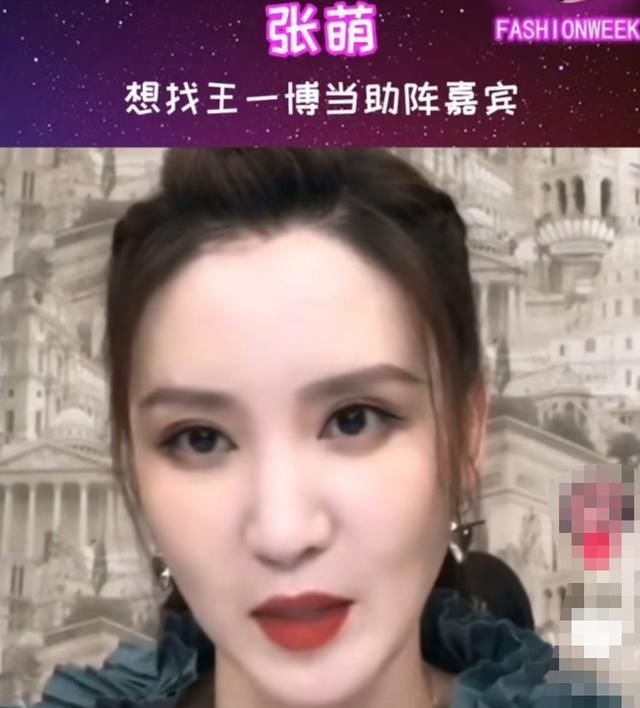  破浪的姐姐|张萌要挖王一博，看battle看哭想邀请去《浪姐》助阵，女团舞安排