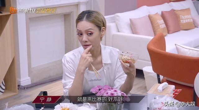  好人|《浪姐》决赛在即！宁静反口野心爆棚，耿直坦白不是来装好人的