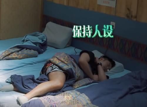  巴图|陈赫《向往4》起床困难，彭昱畅束手无策，何老师用两字轻松叫醒