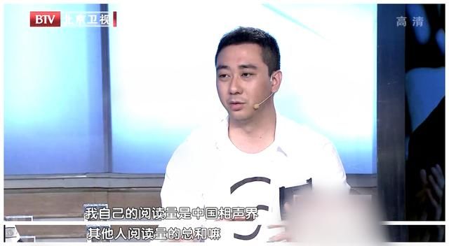  比肩|比肩郭德纲，捧红李诞，脱口秀一哥王自健怎么沦落到当配角了？