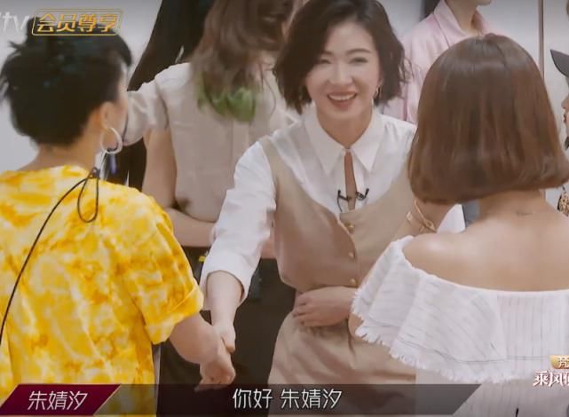 郁可唯|朱婧汐battle不选李斯丹妮,原因有两点,万茜占主要责任!