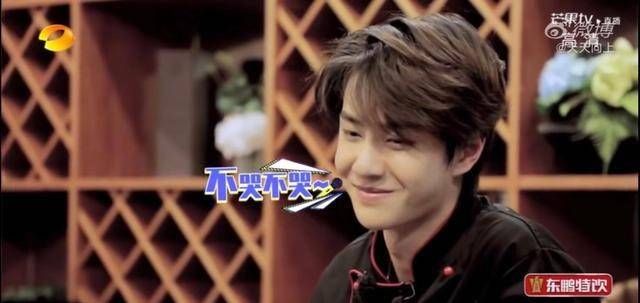  反对|王一博在《天天向上》中说了这样一句话，粉丝却表示反对