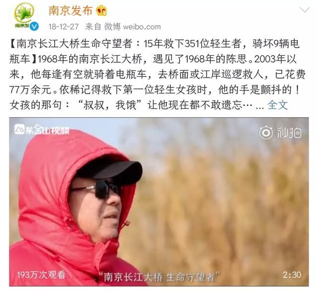 自杀|自杀被救下的人，还会再次自杀吗？