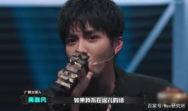  吴亦凡|吴亦凡究竟有没有说唱实力,节目中说到没有自己就没有节目