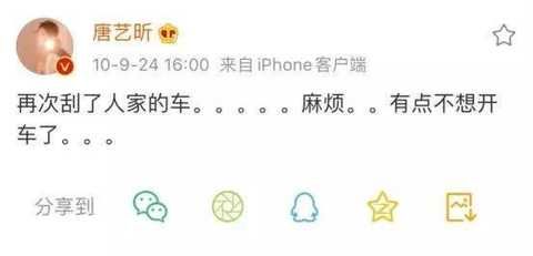 好吃|张若昀自曝因月子餐太好吃胖十斤,至今还在回味,甜蜜爱情惹人羡