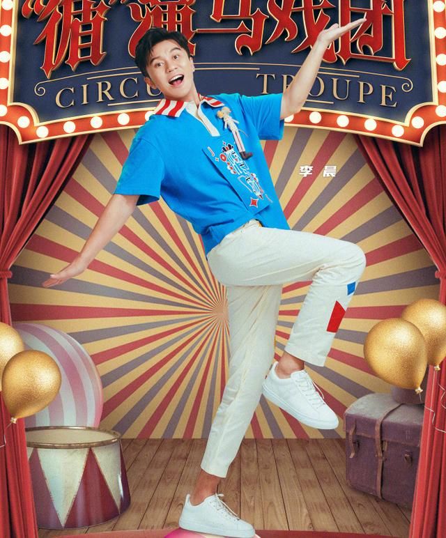  海报|《奔跑吧》官宣新海报，蔡徐坤双手扯耳可爱，我被吴谨言的腿吸引