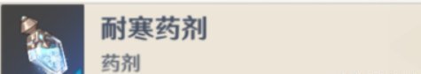 攻略|《原神》“北风狼王”安德留斯通关攻略