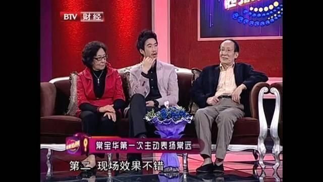  托底|给沈腾托底的“接梗王”是如何炼成的？