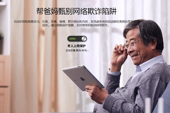 儿童|儿童老人网络消费增多，平均每天支付16.8万次