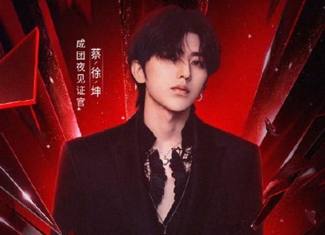  麻烦|《乘风破浪的姐姐》官宣成团夜嘉宾名单，为此却惹来一堆麻烦