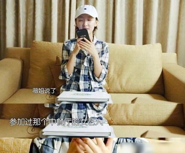  邀请|周冬雨邀请赵丽颖到第一季《中餐厅》，谁注意到了赵丽颖怎么说？