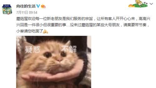  许光汉|《向往的生活》播了四季，最大的败笔终浮现，问题不在许光汉身上