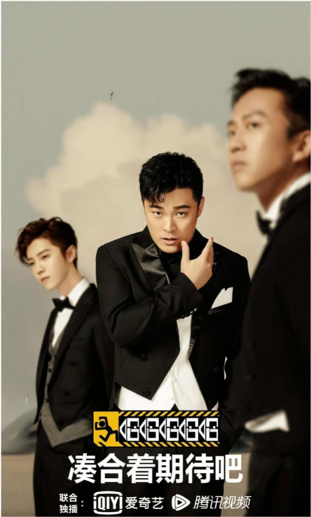  档综艺|鹿晗新综艺《凑合着期待吧》播放途径引人深究，网友的解答无法反驳